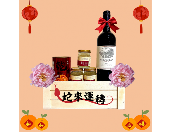 Festive Season - CNY Launch 2025