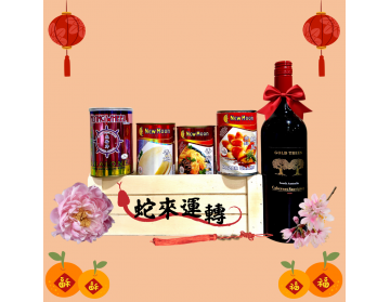 Prosperous Life 恭喜发财